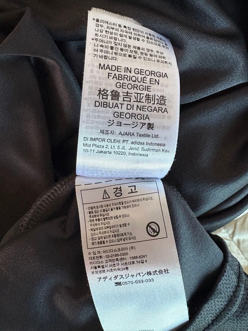 アーセナル 2022/2023 アウェイユニフォーム