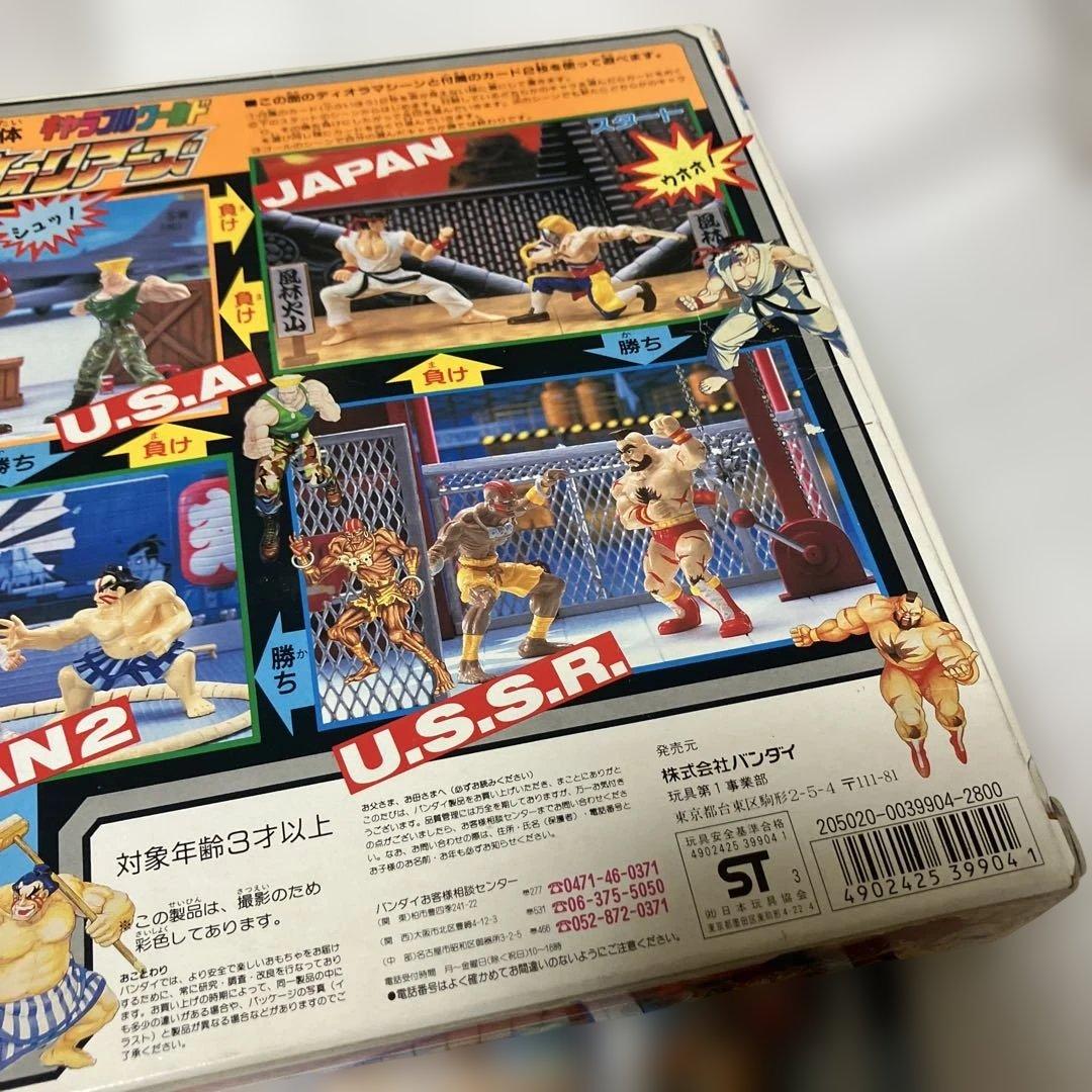 ストリートファイターII フィギュア 12体セット