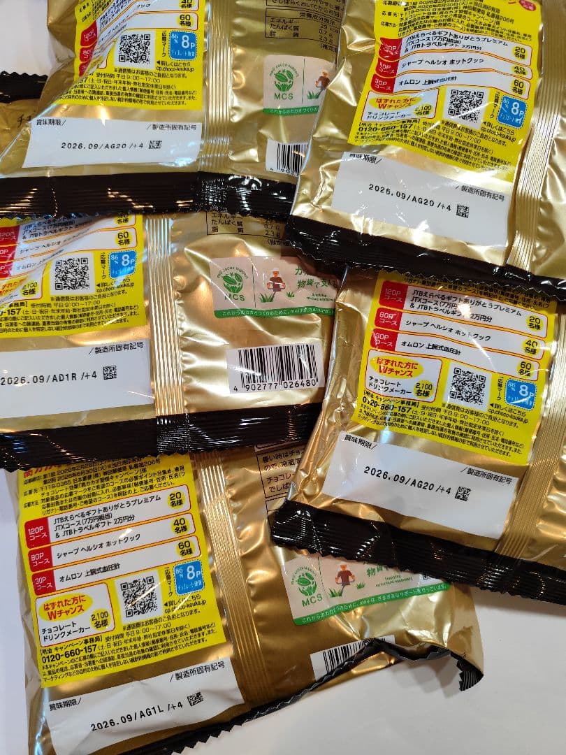 meiji 明治 チョコレート効果 カカオ 86% 42枚入12袋