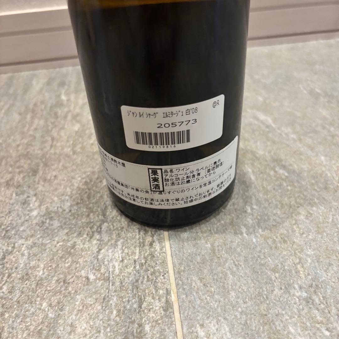 【新品未開封】エルミタージュブラン Hermitage 2008