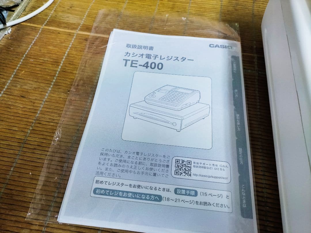 カシオレジスター　TE-400　フル設定無料　PC連携売上管理　890141