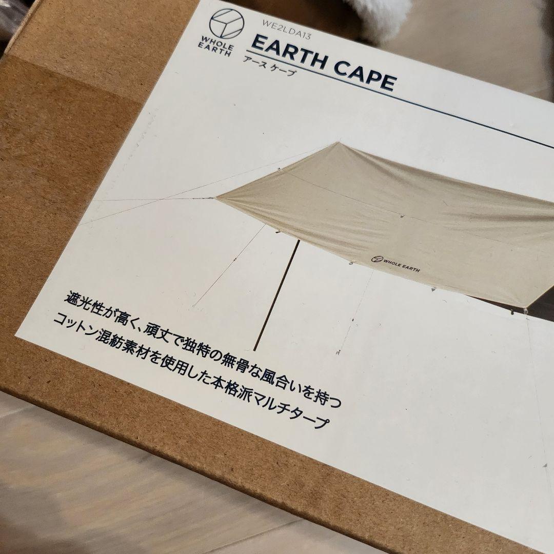 新品　定価37400円　テント　ホールアース　キャンプ　タープ