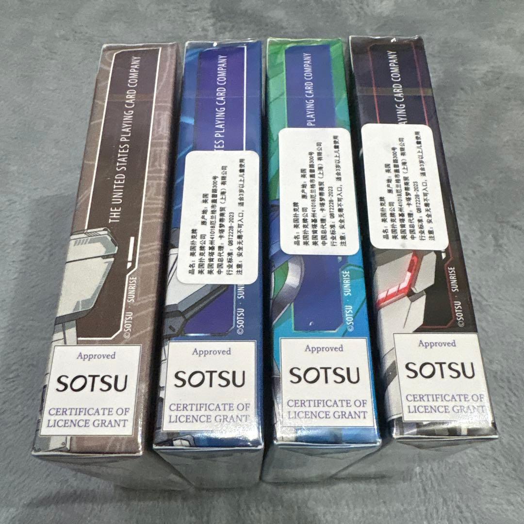 バイスクル　ガンダム4デックセット　Bicycle Gundam 4decks