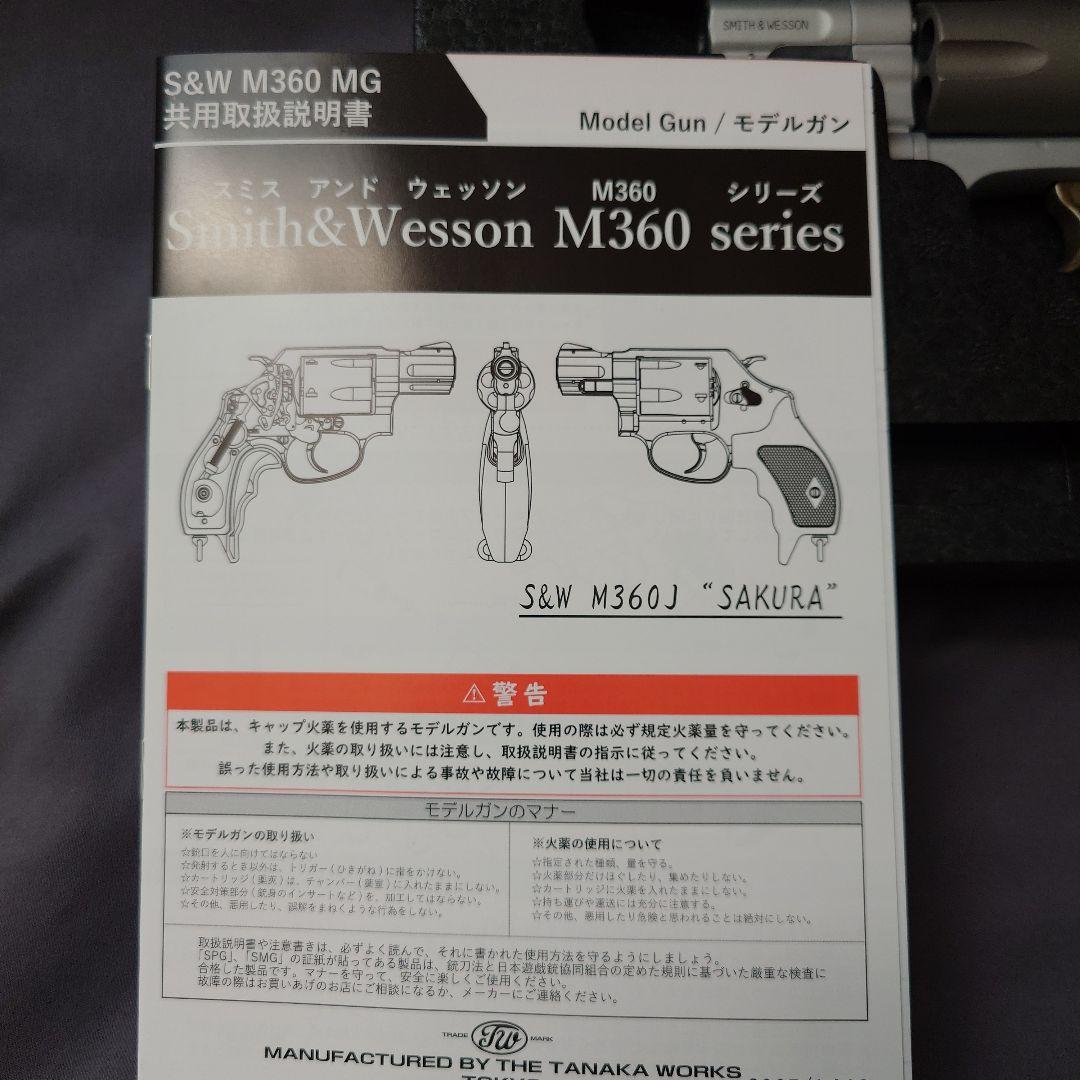 タナカワークス S&W M360 Sc .357Magnum HW セラコート