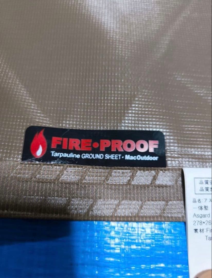 ノルディスク 黒アスガルドAsgard7.1 Black 未使用グランドシート付