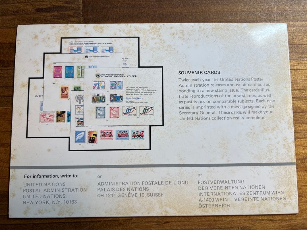 国連記念カード 1980年発行
