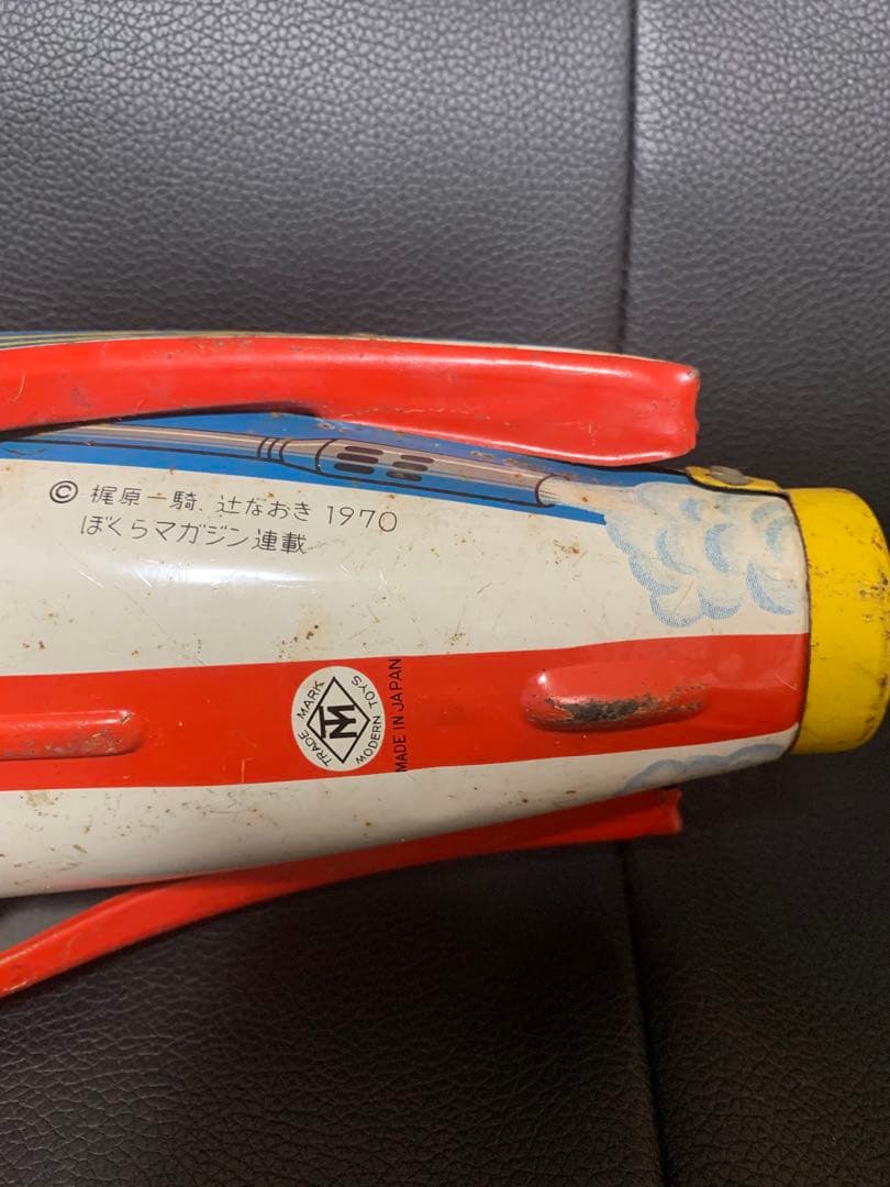 【激レア】増田屋　タイガー・マスク　ロケットTiger Rocket ブリキ製