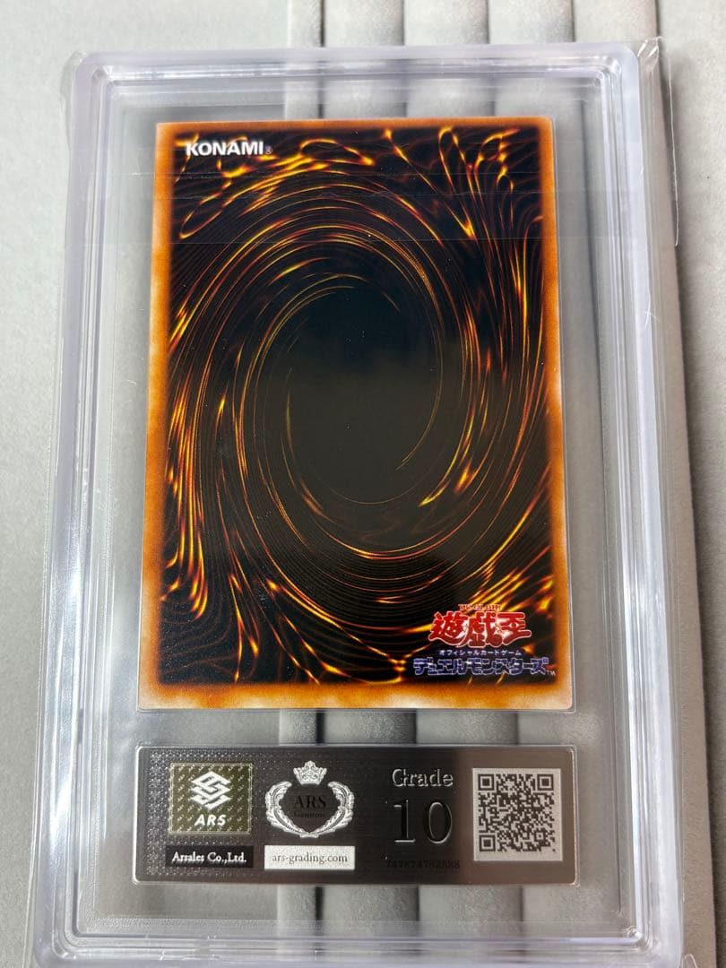 ARS10 カクタス 初期 字レア 遊戯王 vol.3