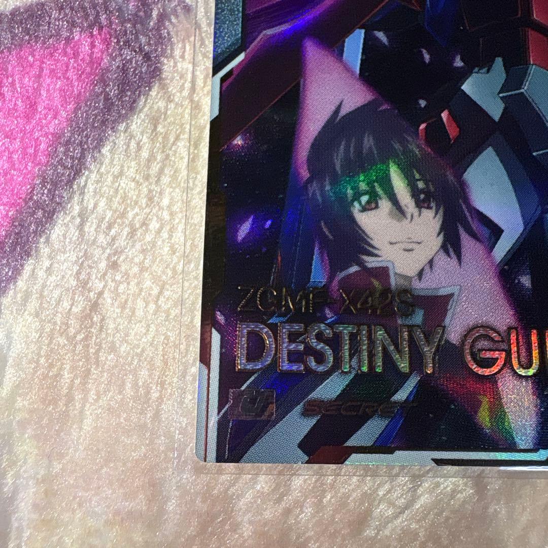 機動戦士ガンダム アーセナルベース デスティニーガンダム シークレット　等4枚