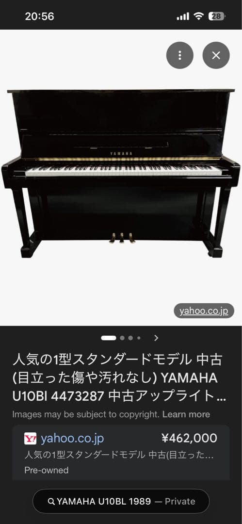 希少！1989年製 YAMAHA U10BL 鏡面黒 極上美品+KORGシステム