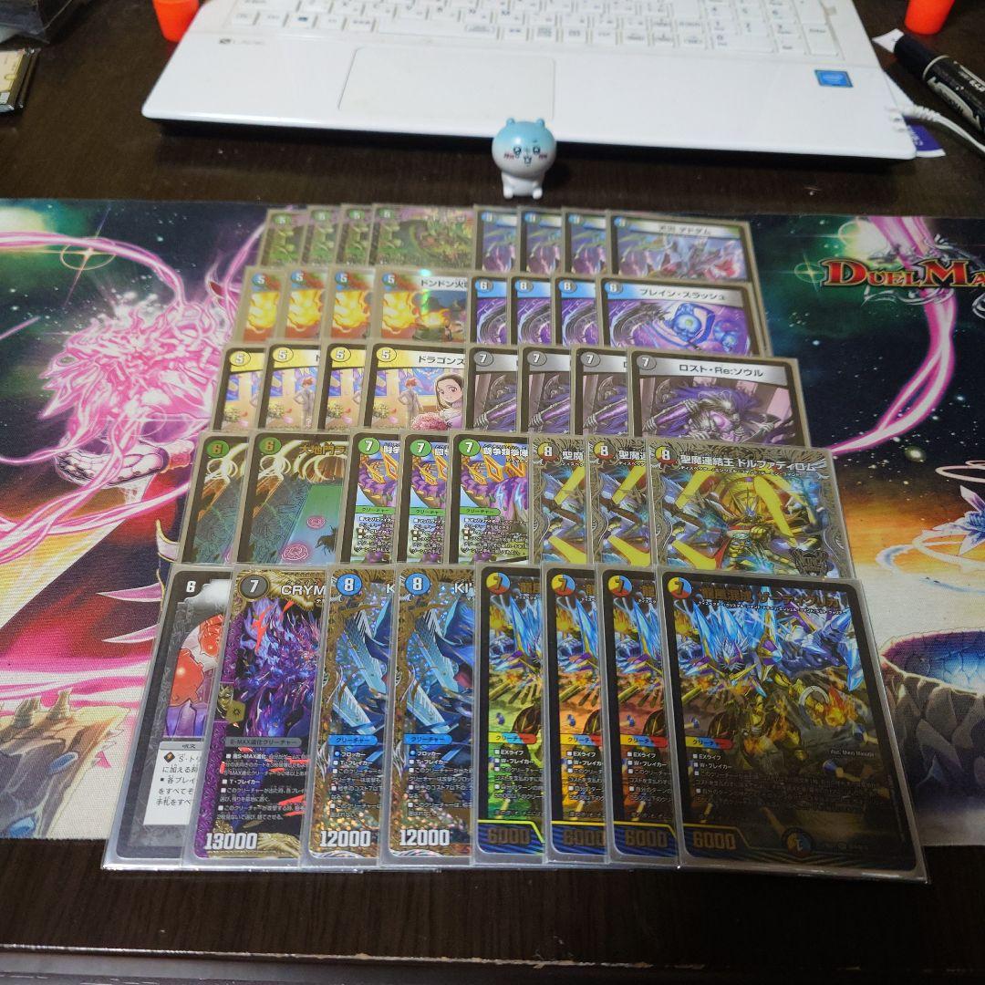 【大特価！！！】5cザーディクリカ おまけつき　スリーブつき