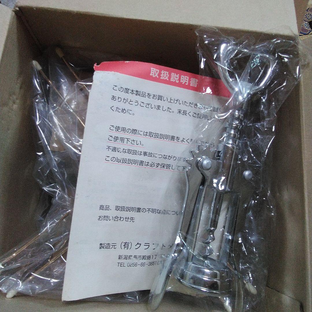 美品ルミエラ(IUmiera)モダンビンテージ(新品未使用)最終タイムセール中