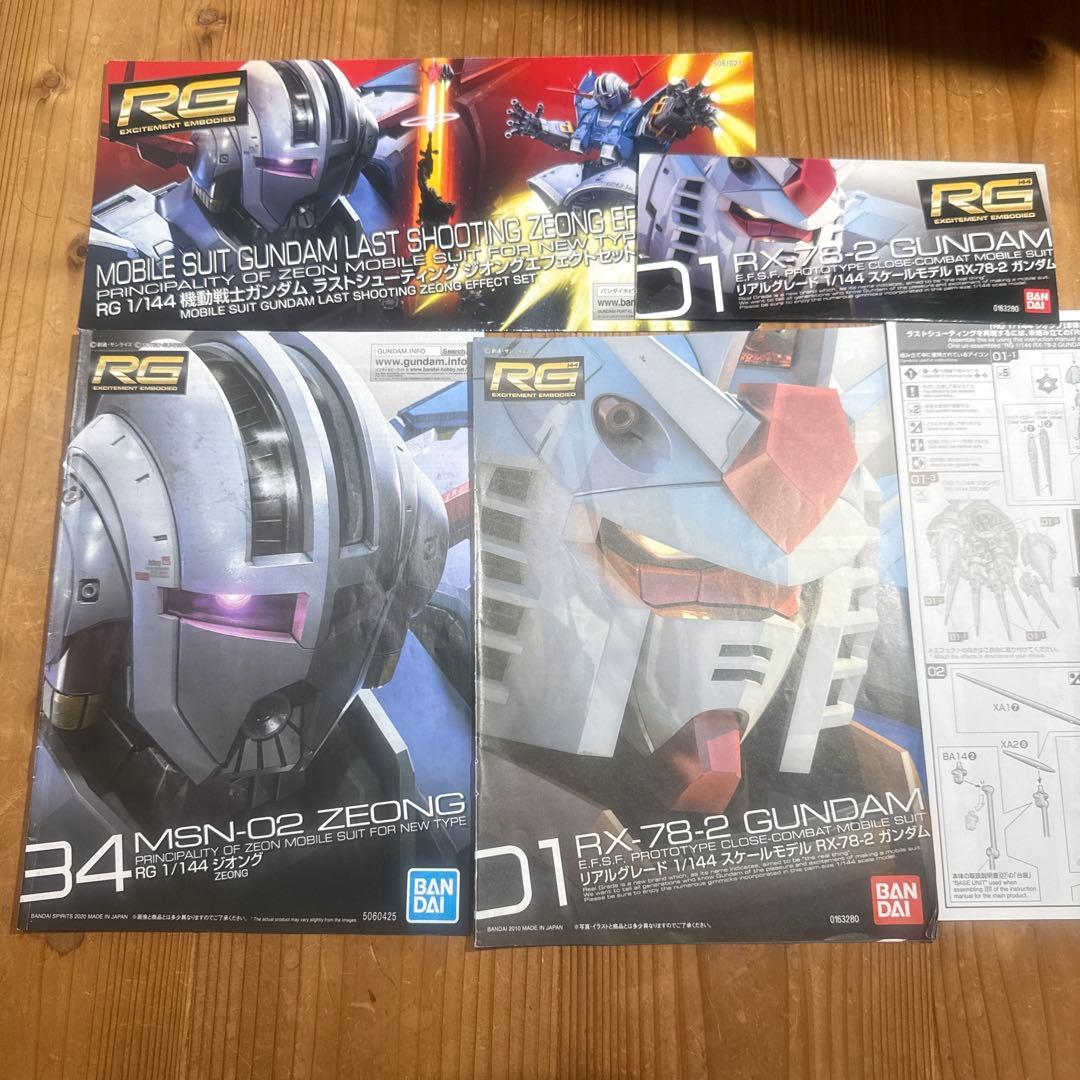 RG ジオング➕RGガンダム MS-06S 社外エフェクトパーツ付き