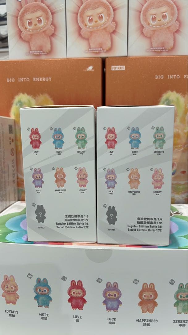 Big Into Energy ぬいぐるみ