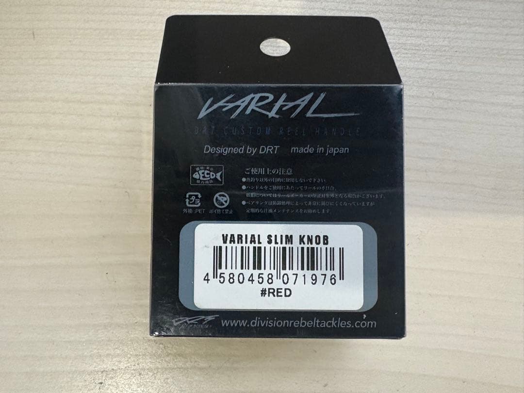★☆希少　DRT　バリアル　スリムノブ　レッド　超美品