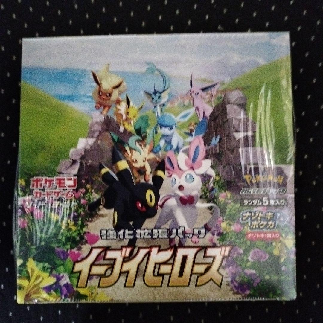 ポケモンカード　イーブイヒーローズ　シュリンク付き