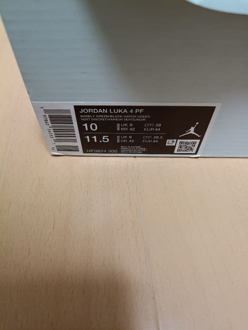 jordan luka 4 PF 28cm ジョーダン ルカ 4 バッシュ 部活