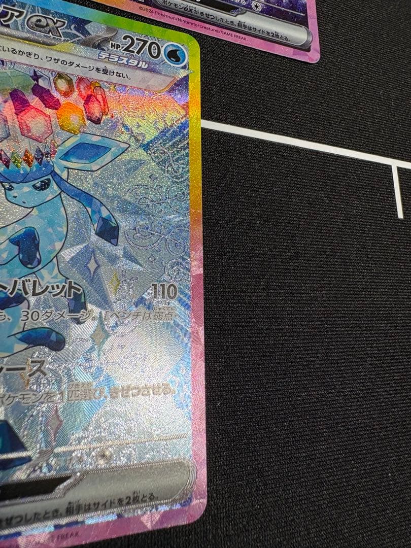 サンダースexイーブイexエーフィexリーフィアexグレイシアex SARセット