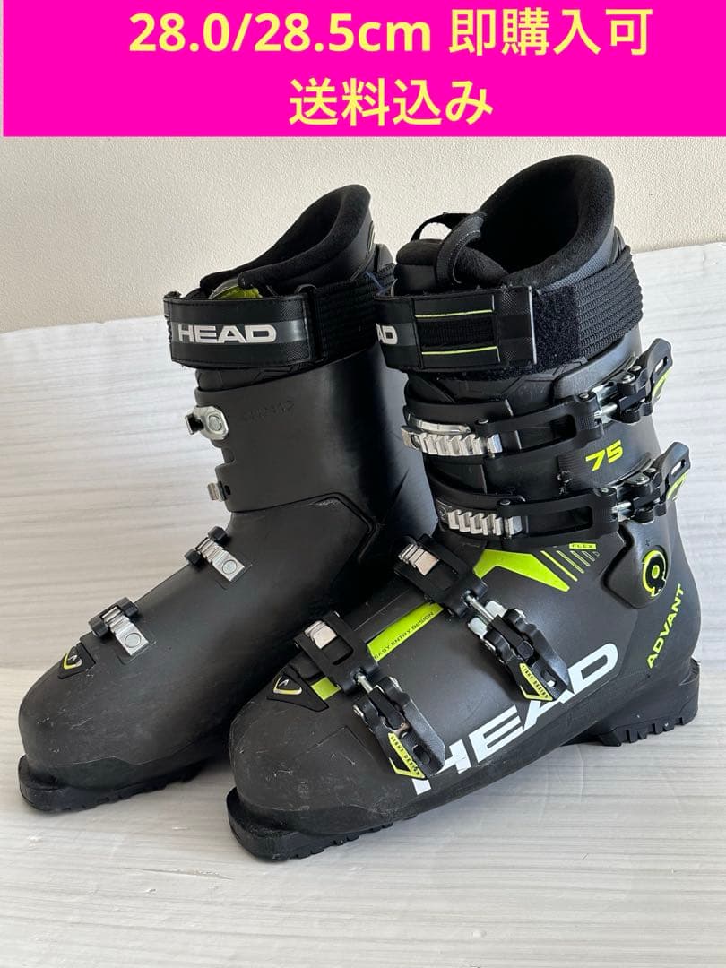 HEAD ADVANT 75 スキーブーツ 即購入可　送料込 28.0/28.5