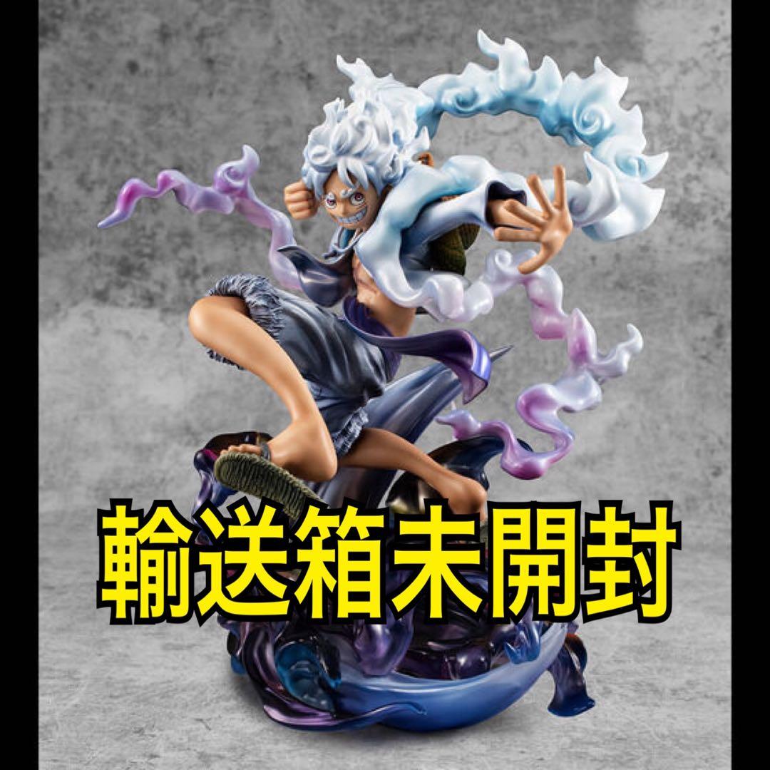 輸送箱未開封　POP WA-MAXIMUM モンキー・D・ルフィ ギア5