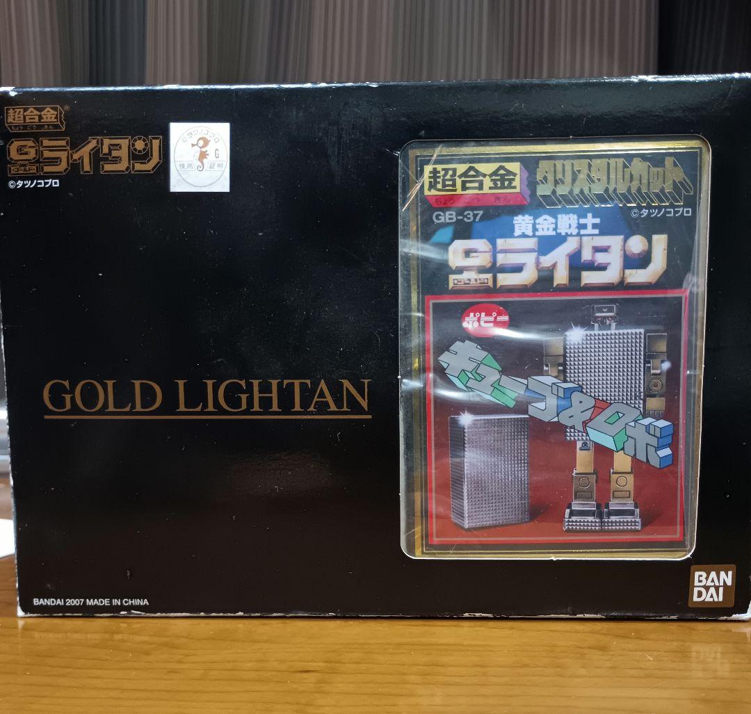 超合金 ゴールドライタン GB-37 クリスタルカット