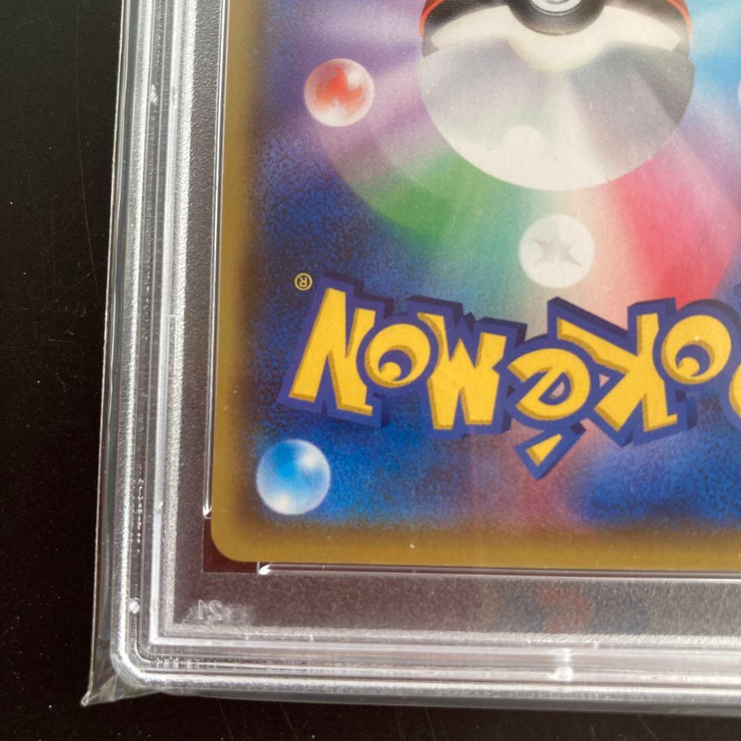 ゼルネアスEX 25th PSA10