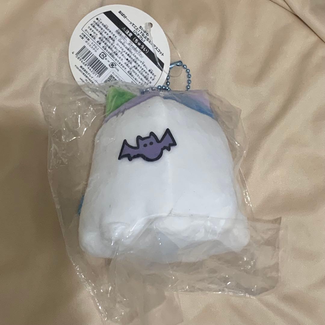 ハチワレ おばけ…ってこと！？なぷちミニマスコット