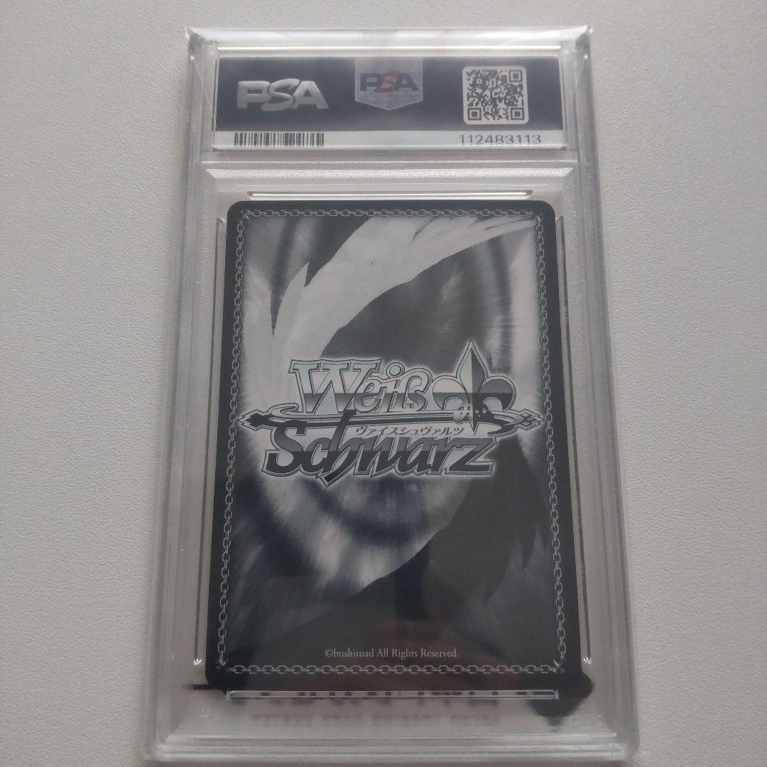 【PSA10】白銀 ノエル サイン ssp