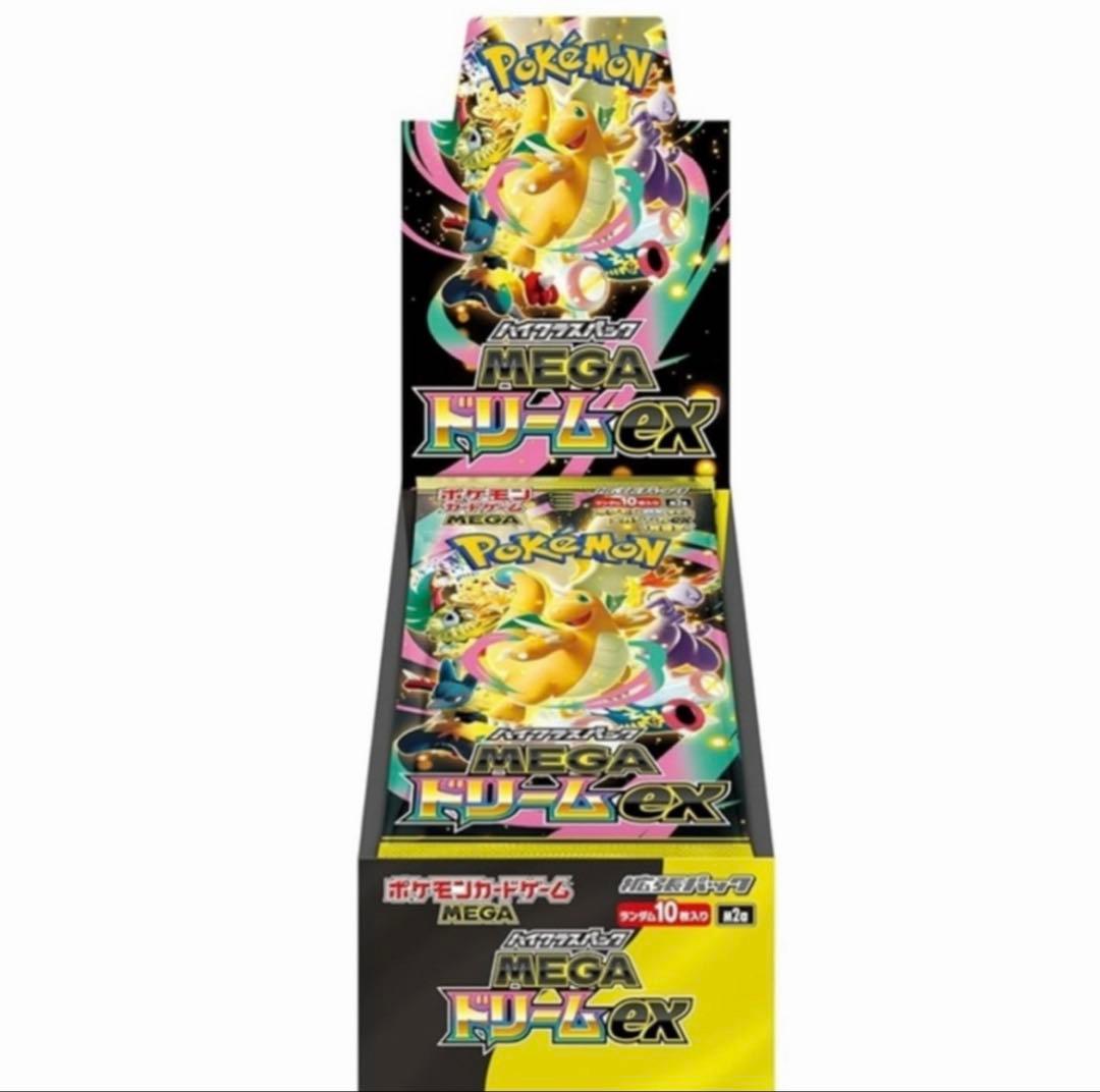 【シュリンクなし】MEGAドリームex BOX & ムニキスゼロBOX