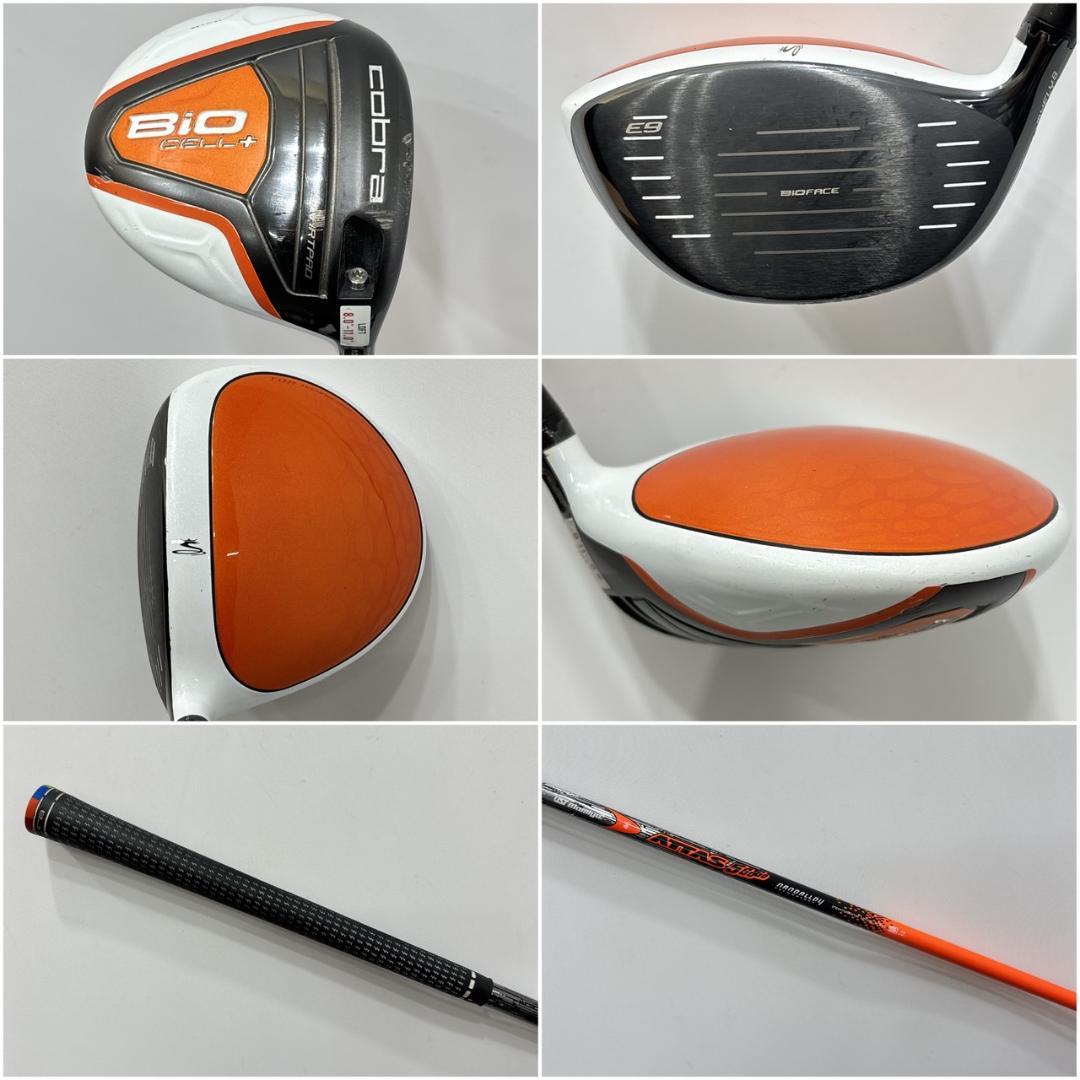 メンズ右利き初心者用　cobra　コブラ　ゴルフクラブセット　W-2392