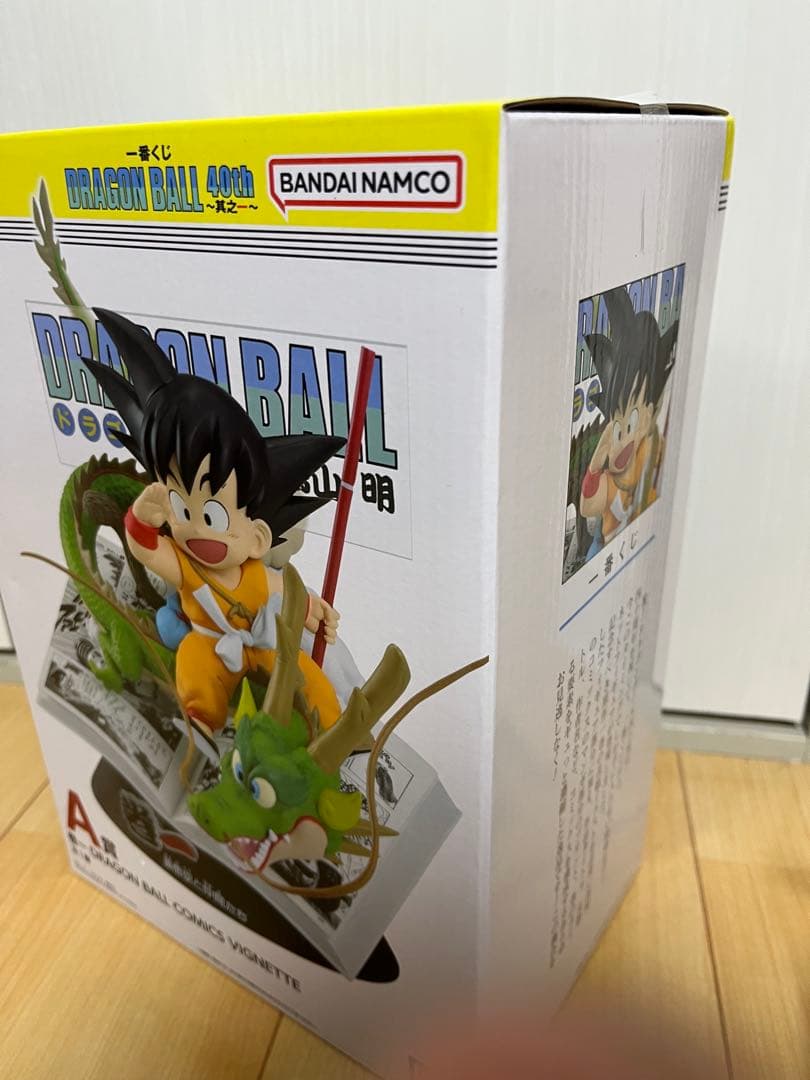 m*o様 一番くじドラゴンボール40th 〜其之一〜 A賞