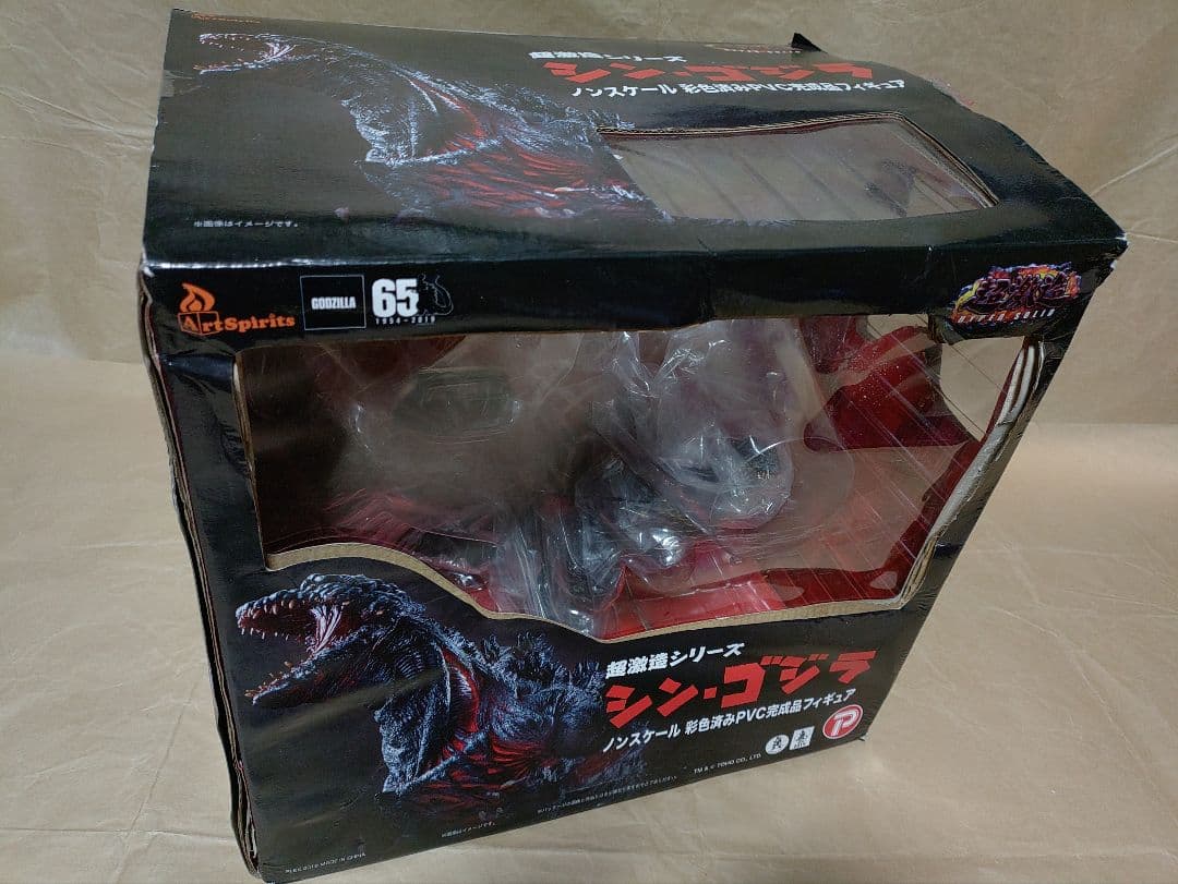 シン・ゴジラ ノンスケール PVC フィギュア