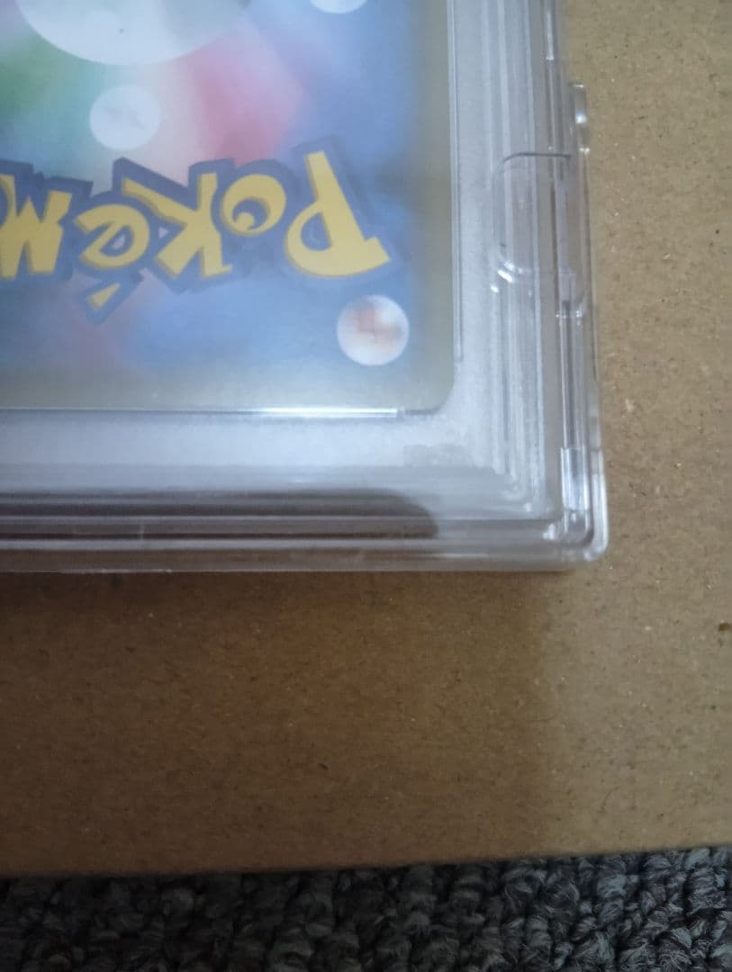 ポケキュンコレクション　サ―ナイトEXPSA10