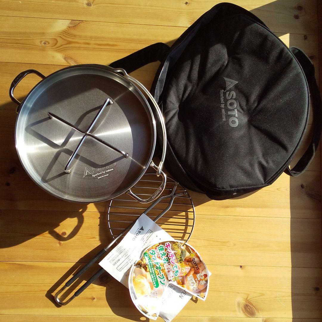 SOTO ステンレスダッチオーブン １０インチ