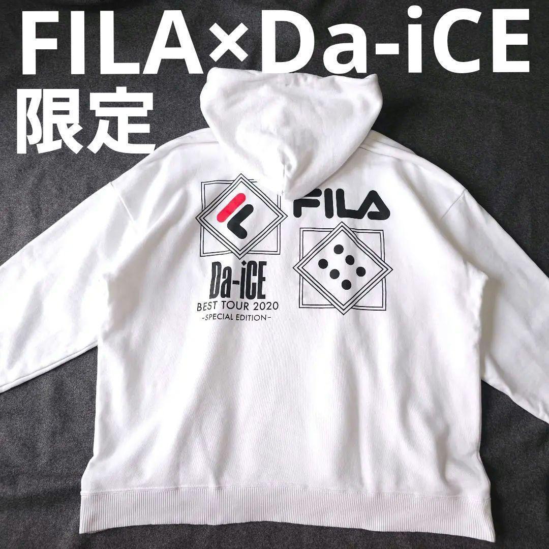 限定即完売【FILA×Da-iCE】 BEST TOUR 2020 長袖パーカー