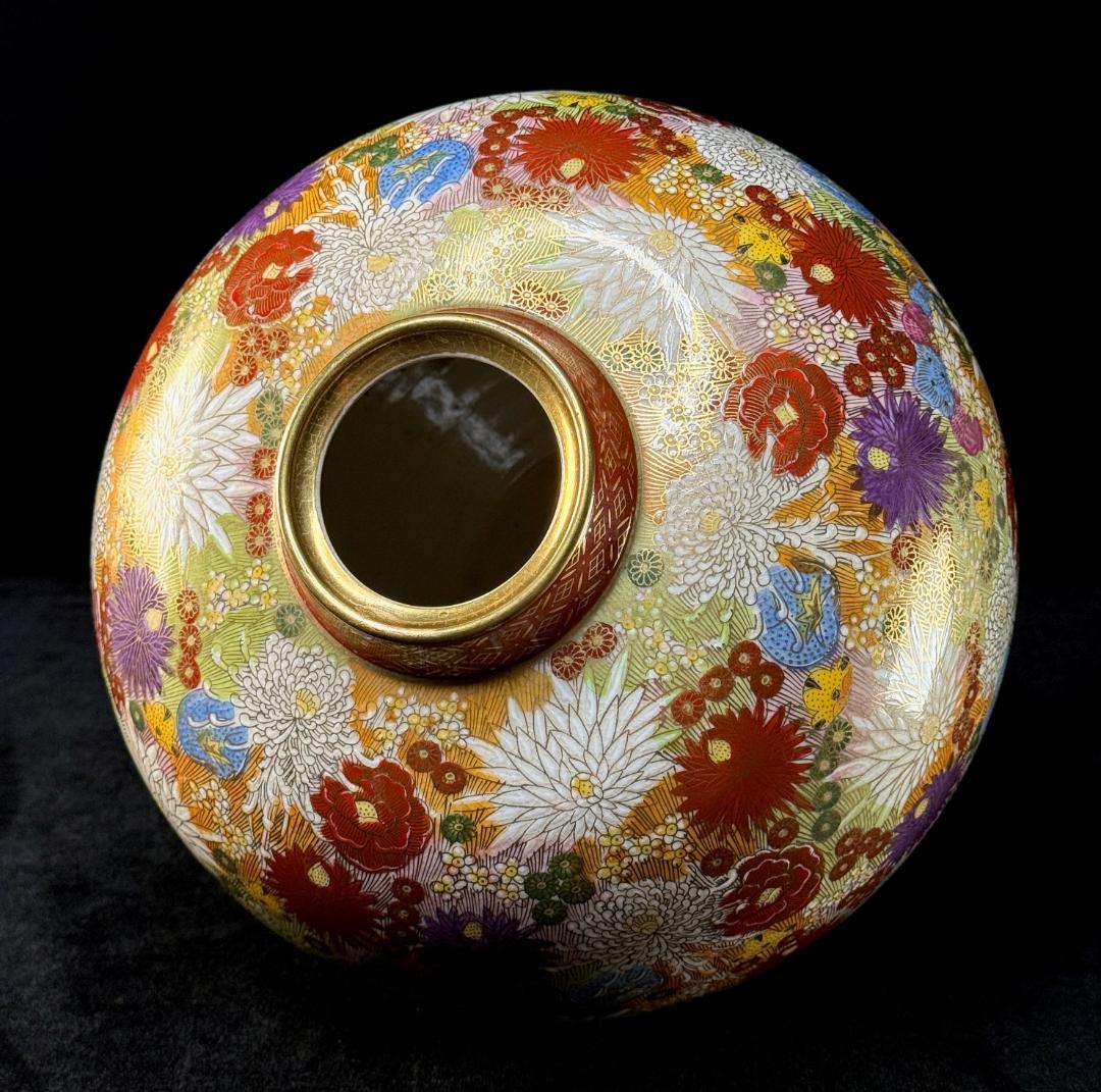 九谷焼　章山造　金彩花詰紋　花瓶　直径24㎝ 高さ25㎝