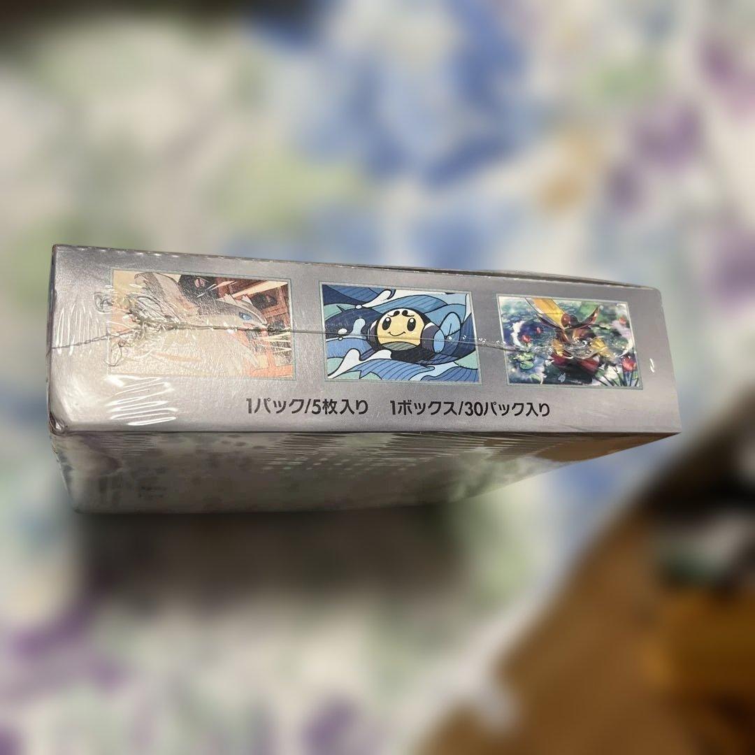 ポケモンカードゲーム 黒炎の支配者 30パック入り１ボックス