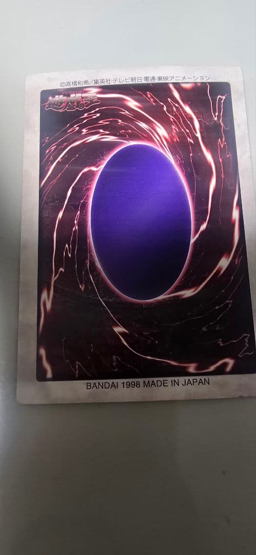 遊戯王 カード ブラック デモーズ ドラゴン