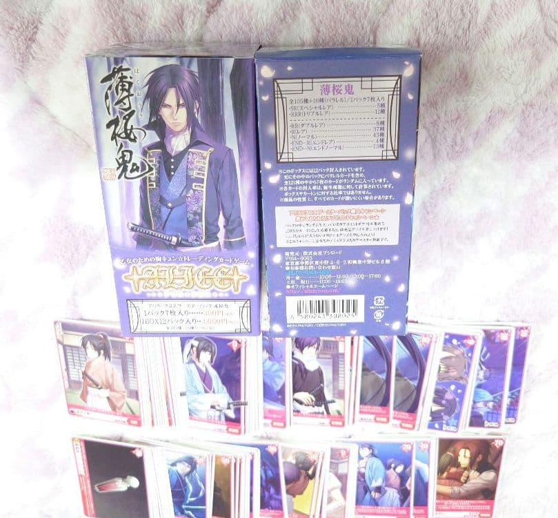 薄桜鬼 アリスクロス トレカ まとめ売り