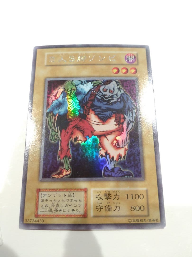 遊戯王　リミテッドエディション1 全部まとめ売り　傷あり特価