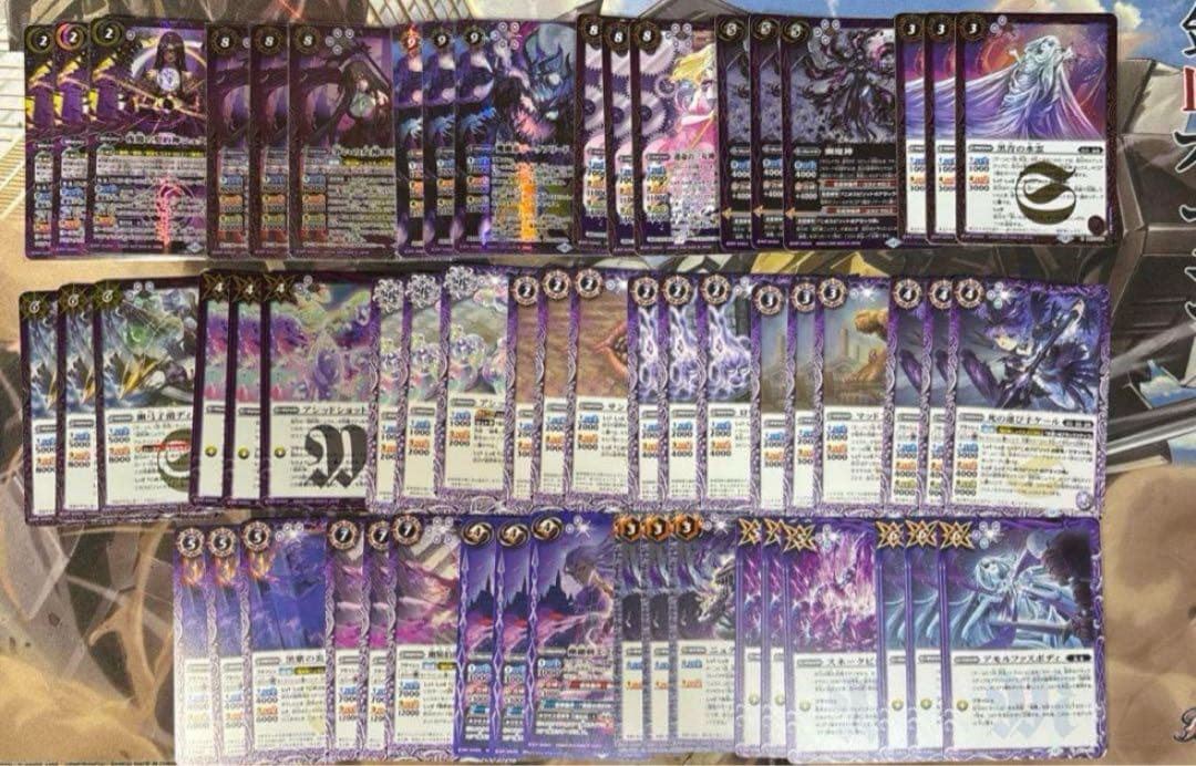 バトルスピリッツ　廻帰再醒　幽魔　ニュクス　デッキパーツ　19種　各3枚セット