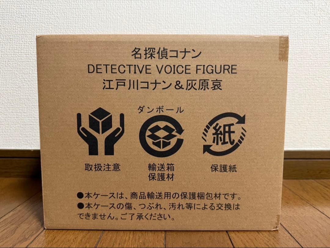 VOICE FIGURE 江戸川コナン＆灰原哀　週刊少年サンデー