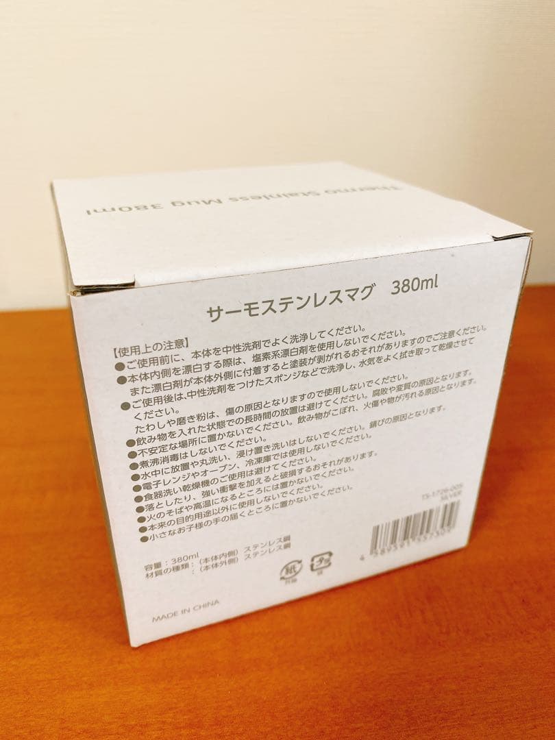 激レア非売品★新品未使用★YouTubeロゴ入り【サーモステンレスマグ】シルバー