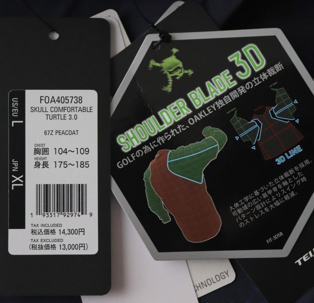 新品タグ付き【オークリー】SKULL 3.0 タートルネック カットソー XL