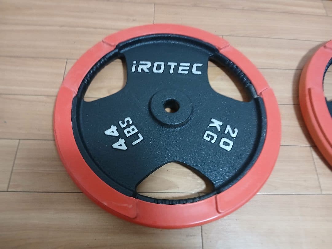 ① iROTEC バーベル　プレート 20kg x 1枚