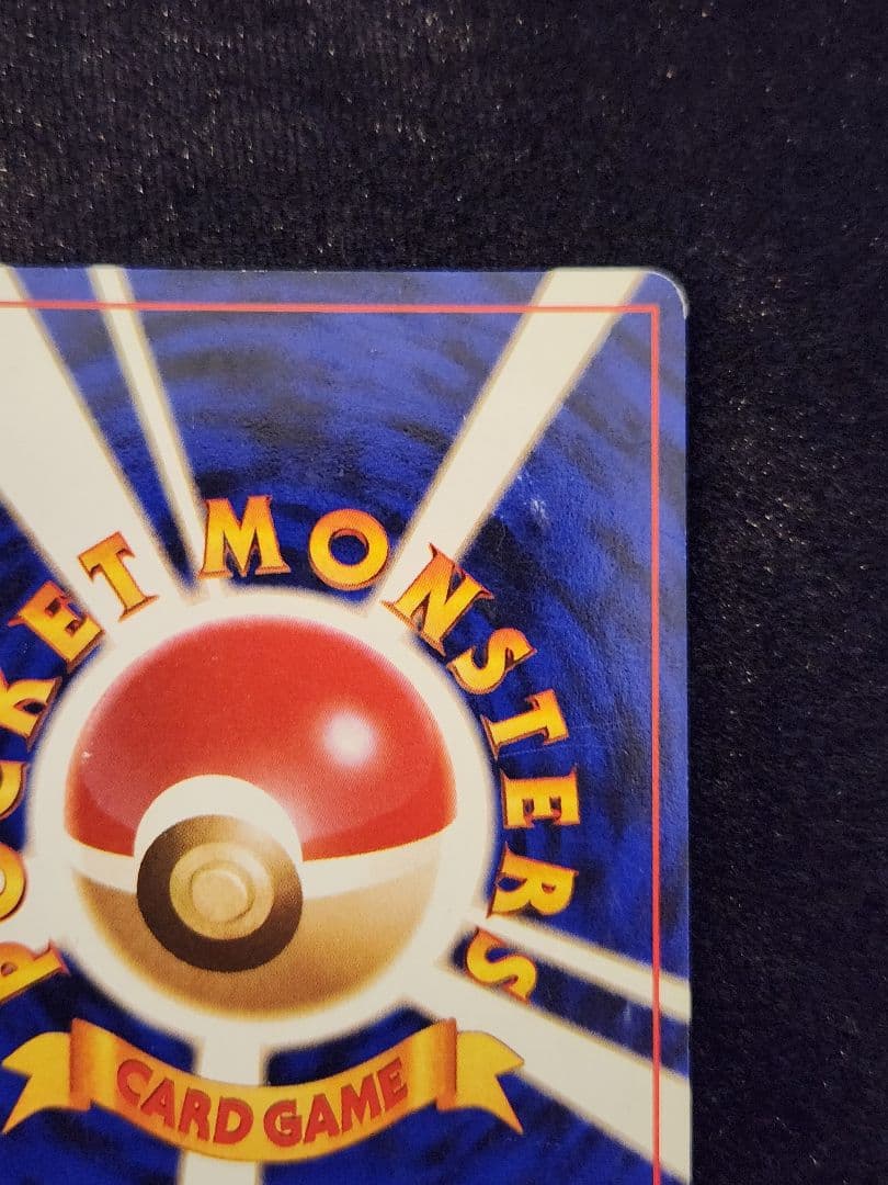 YRL【美品】ナツメのゲンガー