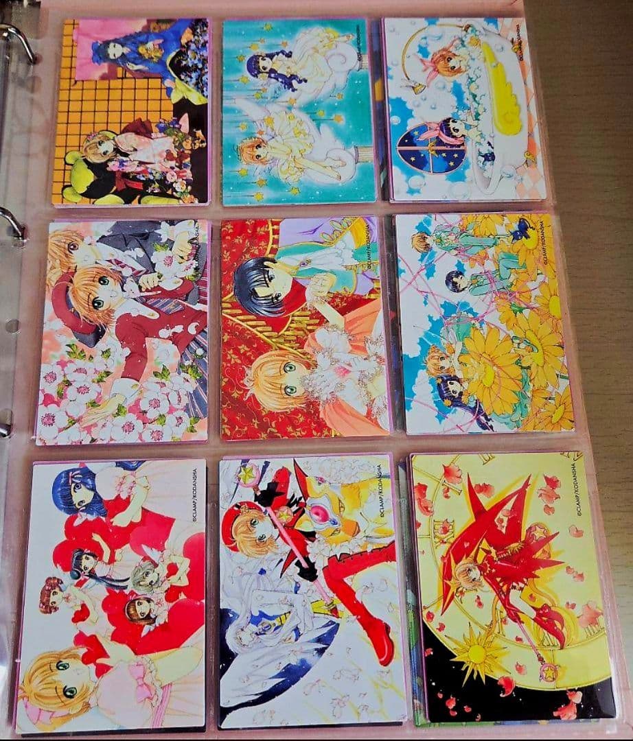 さくらカード編　カードキャプターさくら原作版トレカ118枚セット