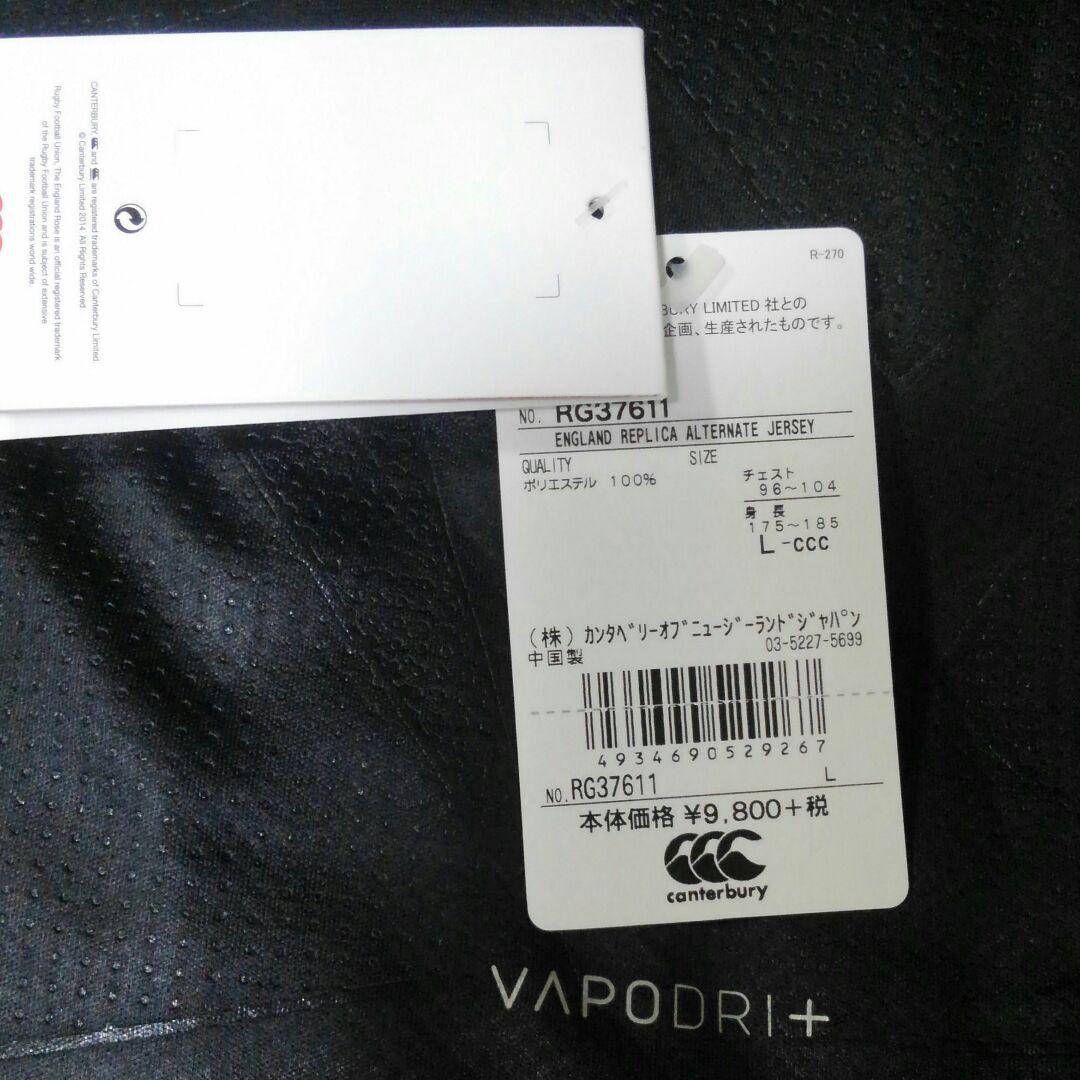 イングランド　away　レプリカ　ラグビージャージ　カンタベリー正規品　【新品】