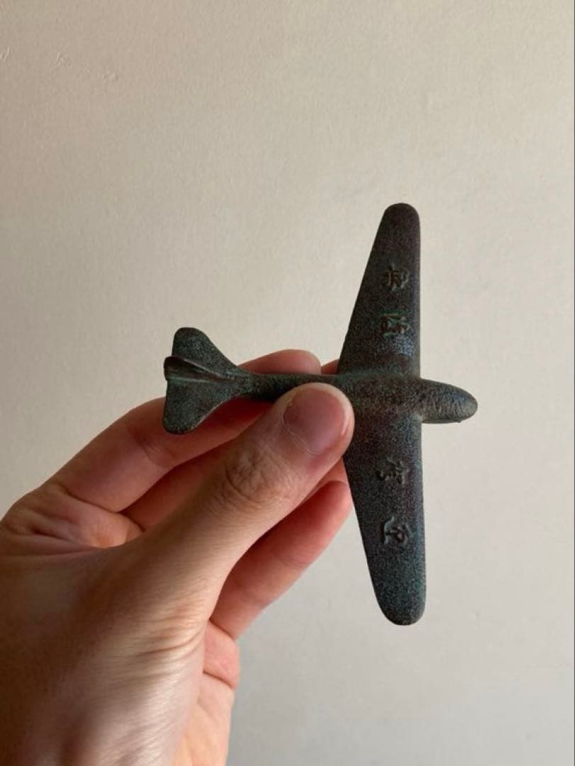 戦前　航空研究所　飛行機文鎮　銅器製　昭和6(1931)年