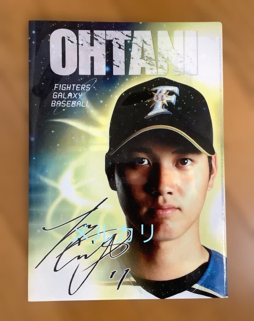 《新品・未使用・未開封》大谷翔平 選手　日ハム　応援歌入り　ユニフォーム　限定